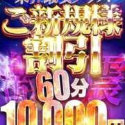 ヒメ日記 2025/02/22 17:49 投稿 れい 名古屋性感回春エステ エルミタージュ