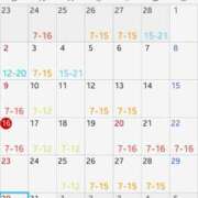 ヒメ日記 2025/03/18 06:49 投稿 りほ 小岩ハイブリッドマッサージ