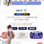 ヒメ日記 2025/07/26 12:02 投稿 りほ 小岩ハイブリッドマッサージ