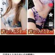 ヒメ日記 2025/10/30 22:42 投稿 りほ 小岩ハイブリッドマッサージ