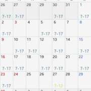 ヒメ日記 2025/11/01 00:13 投稿 りほ 小岩ハイブリッドマッサージ