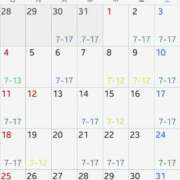 りほ いちがつしふと 小岩ハイブリッドマッサージ