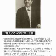 りほ だからあれほど事前予約をしろと 小岩ハイブリッドマッサージ