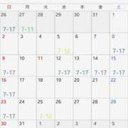 ヒメ日記 2026/07/21 08:17 投稿 りほ 小岩ハイブリッドマッサージ