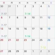 ヒメ日記 2026/08/20 08:55 投稿 りほ 小岩ハイブリッドマッサージ