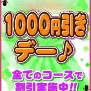 ヒメ日記 2024/08/13 12:23 投稿 みさ 山梨甲府甲斐ちゃんこ