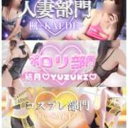 ヒメ日記 2025/10/29 15:17 投稿 琴(こと) DAHLIA(ダリア)