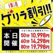 ヒメ日記 2024/11/10 12:41 投稿 すい 東京リップ 池袋店