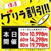 ヒメ日記 2025/01/29 09:31 投稿 すい 東京リップ 池袋店