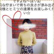 ヒメ日記 2025/01/05 11:06 投稿 沙咲 昼顔妻 五反田店