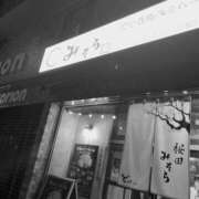 ヒメ日記 2025/02/19 20:46 投稿 沙咲 昼顔妻 五反田店