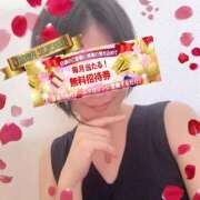 ヒメ日記 2025/08/06 19:16 投稿 沙咲 昼顔妻 五反田店