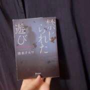 ヒメ日記 2025/09/09 12:56 投稿 沙咲 昼顔妻 五反田店
