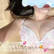 ヒメ日記 2025/06/09 08:47 投稿 めぐ 池袋千姫