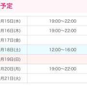 ゆめ こんにちは🌞 セピア