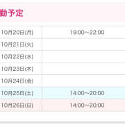 ゆめ こんにちは✨ セピア