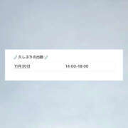 ヒメ日記 2025/11/27 21:32 投稿 ゆめ セピア