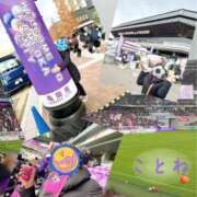 ヒメ日記 2024/12/08 21:03 投稿 片岡 琴音 昼妻夜 滋賀店