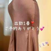 ヒメ日記 2024/12/09 15:57 投稿 片岡 琴音 昼妻夜 滋賀店