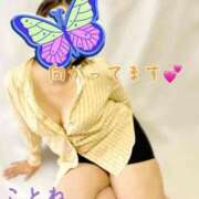 ヒメ日記 2024/12/09 18:48 投稿 片岡 琴音 昼妻夜 滋賀店