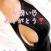 ヒメ日記 2024/12/12 00:48 投稿 片岡 琴音 昼妻夜 滋賀店