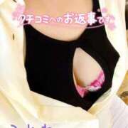 ヒメ日記 2024/12/13 20:18 投稿 片岡 琴音 昼妻夜 滋賀店