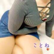 ヒメ日記 2024/12/15 01:09 投稿 片岡 琴音 昼妻夜 滋賀店