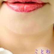 ヒメ日記 2024/12/17 20:24 投稿 片岡 琴音 昼妻夜 滋賀店