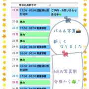 ヒメ日記 2024/12/19 11:48 投稿 片岡 琴音 昼妻夜 滋賀店