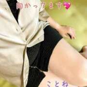 ヒメ日記 2024/12/21 16:42 投稿 片岡 琴音 昼妻夜 滋賀店