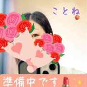 ヒメ日記 2024/12/30 14:57 投稿 片岡 琴音 昼妻夜 滋賀店