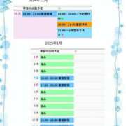 ヒメ日記 2024/12/31 11:48 投稿 片岡 琴音 昼妻夜 滋賀店