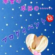 ヒメ日記 2024/12/31 12:33 投稿 片岡 琴音 昼妻夜 滋賀店