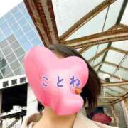 ヒメ日記 2025/03/04 14:18 投稿 片岡 琴音 昼妻夜 滋賀店