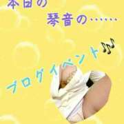 ヒメ日記 2025/03/05 14:03 投稿 片岡 琴音 昼妻夜 滋賀店