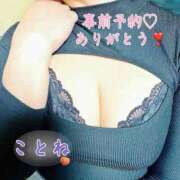 ヒメ日記 2025/03/12 19:12 投稿 片岡 琴音 昼妻夜 滋賀店