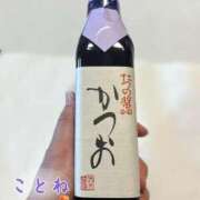 ヒメ日記 2025/03/15 12:48 投稿 片岡 琴音 昼妻夜 滋賀店