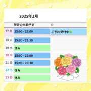 ヒメ日記 2025/03/17 12:03 投稿 片岡 琴音 昼妻夜 滋賀店