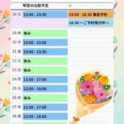 ヒメ日記 2025/03/18 11:42 投稿 片岡 琴音 昼妻夜 滋賀店