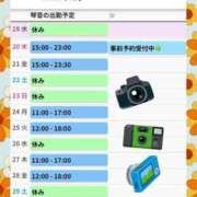 ヒメ日記 2025/03/19 11:48 投稿 片岡 琴音 昼妻夜 滋賀店