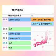 ヒメ日記 2025/03/25 09:12 投稿 片岡 琴音 昼妻夜 滋賀店
