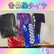 ヒメ日記 2025/03/27 12:03 投稿 片岡 琴音 昼妻夜 滋賀店