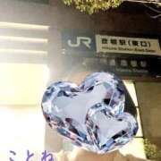 ヒメ日記 2025/04/20 01:33 投稿 片岡 琴音 昼妻夜 滋賀店