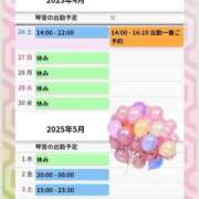 ヒメ日記 2025/04/26 10:18 投稿 片岡 琴音 昼妻夜 滋賀店