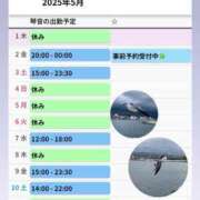 ヒメ日記 2025/05/01 10:03 投稿 片岡 琴音 昼妻夜 滋賀店