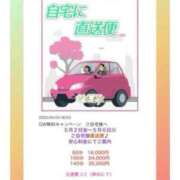 ヒメ日記 2025/05/03 15:33 投稿 片岡 琴音 昼妻夜 滋賀店