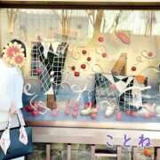 ヒメ日記 2025/05/08 20:18 投稿 片岡 琴音 昼妻夜 滋賀店