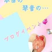 ヒメ日記 2025/05/10 12:03 投稿 片岡 琴音 昼妻夜 滋賀店