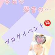 ヒメ日記 2025/05/16 15:27 投稿 片岡 琴音 昼妻夜 滋賀店