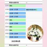 ヒメ日記 2025/05/22 11:33 投稿 片岡 琴音 昼妻夜 滋賀店